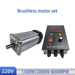220V High Power Brushless Motor High Speed 6000rpm 1500W/2000W Permanent Magnet DC Motor Adjustable Speed Small Motor