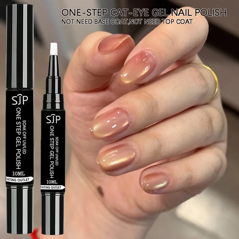 Nude one-step gel cat-eye nail polish with UV coating—no base coat or top coat needed, perfect Christmas gift for nail technicia