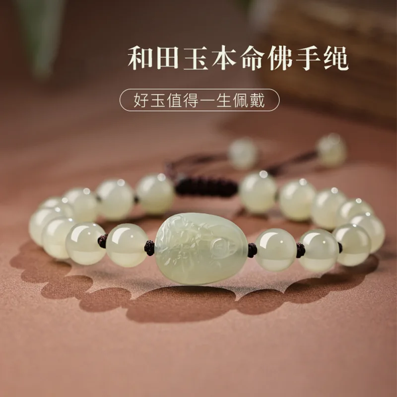 Natural Hetian Jade Bracelet Men, Twelve Zodiac Buddha Adjustable Bracelet, Gift For Boyfriend Or Girlfriend HandString