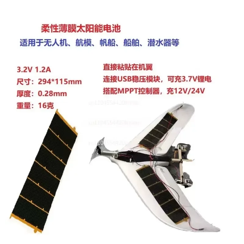 for Model Aircraft Solar Cells High Efficiency Modules for Sailing Ship Power Generation Compact Lightweight Energy Solution