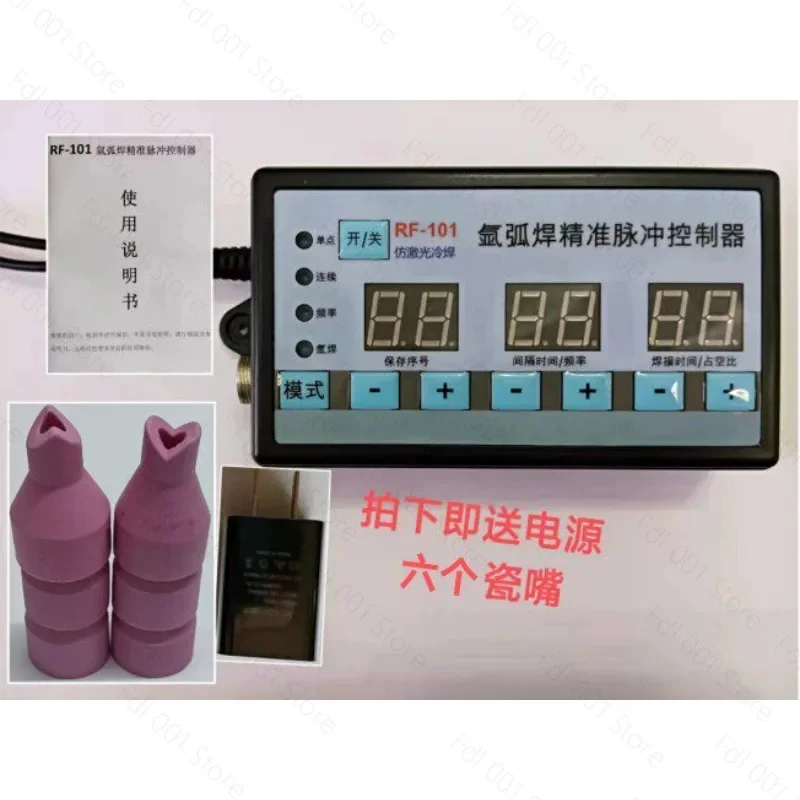 Replacement of Argon Arc Welding Machine To Cold Welding Machine Controller Pulse Cold Machine