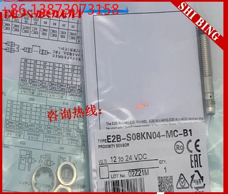 E2B-S08Kn02-Mc-C1/C…