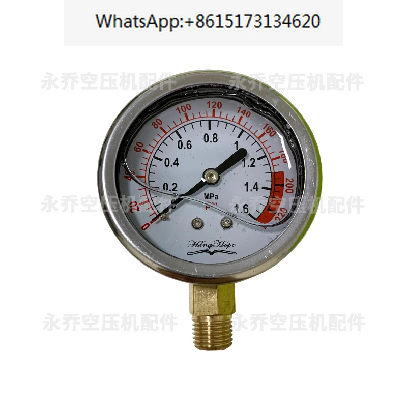 

Screw air compressor shockproof pressure gauge 0-1.6MPa Air compressor shockproof oil pressure gauge 0-16bar