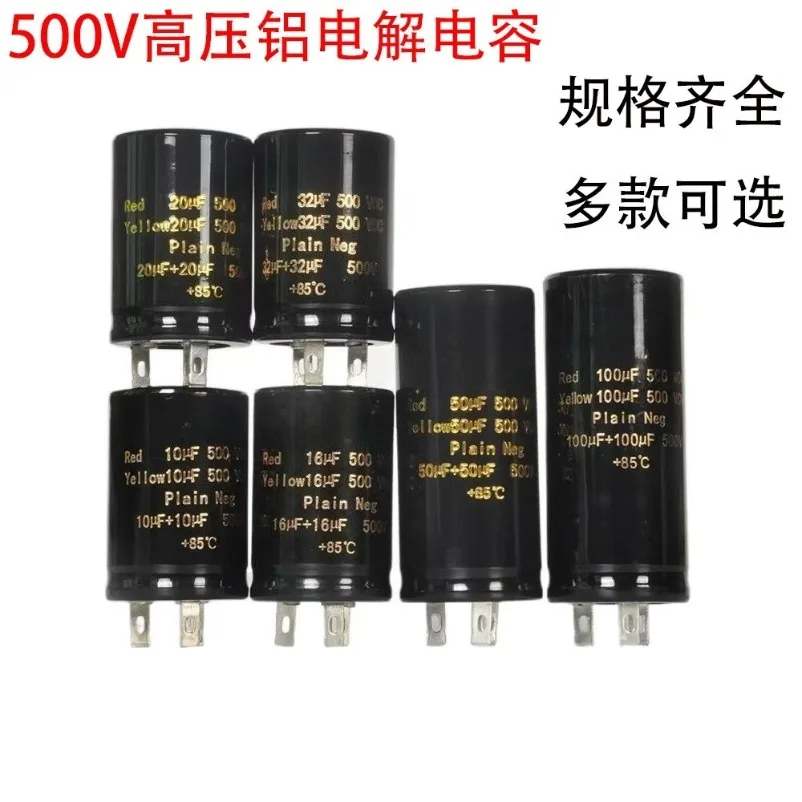 500V High Voltage Electrolyte Capacitor 10UF/16UF/20UF/32UF/50UF/100 + 100UF + 85 ° C