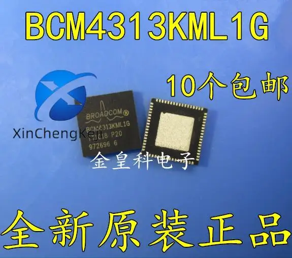 

10 шт. оригинальный новый микропроцессор BCM4313KML1G US BROADCOM