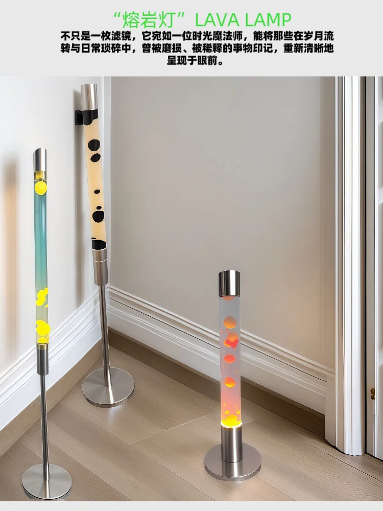 Lava lamp atmosphere to create a master indoor light and shadow decoration floor ornaments creative lamps