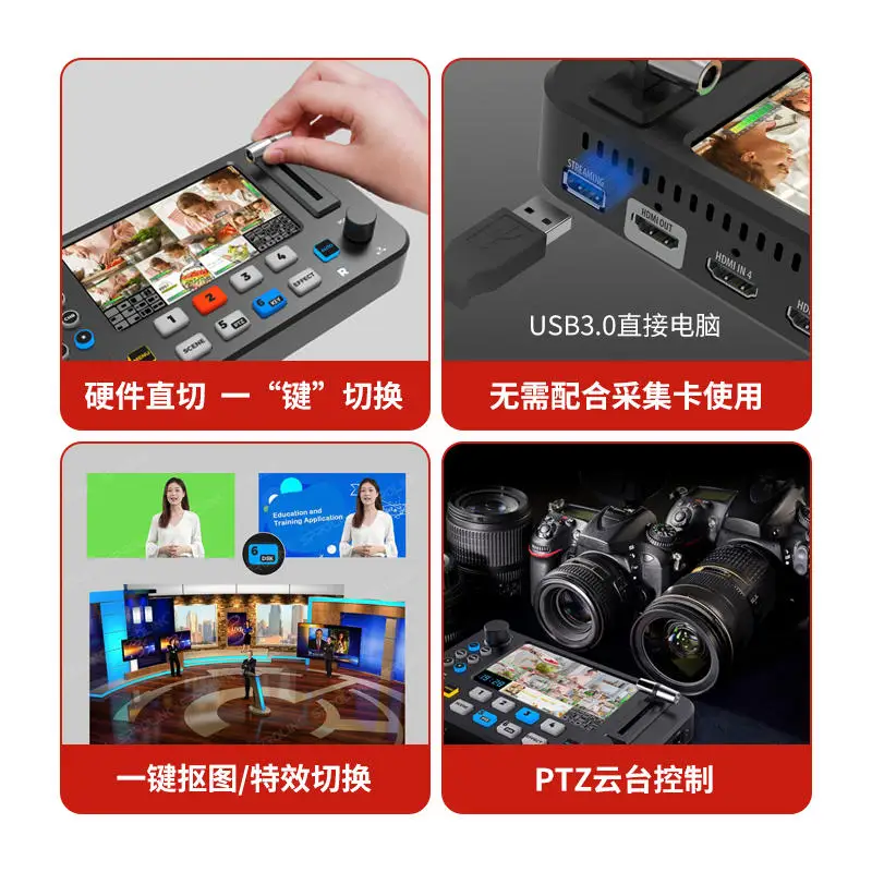 5.5 Inch Crhivi K400 HD Phát Trực Tiếp Video Switcher 4XHDMI Đầu Vào Hdmi USB3.0 Đa Định Dạng Phòng Thu Kỷ Lục
