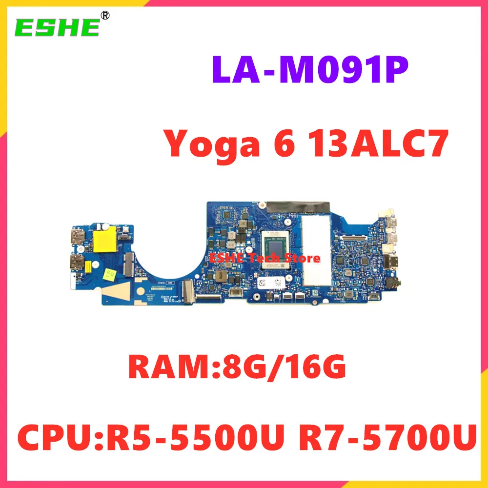 

LA-M091P для Lenovo Yoga 6 13ALC7, материнская плата для ноутбука, процессор R5-5500U R7-5700U, оперативная память 8 ГБ 16 ГБ 5B21E74599 5B21E74603 5B21E74605