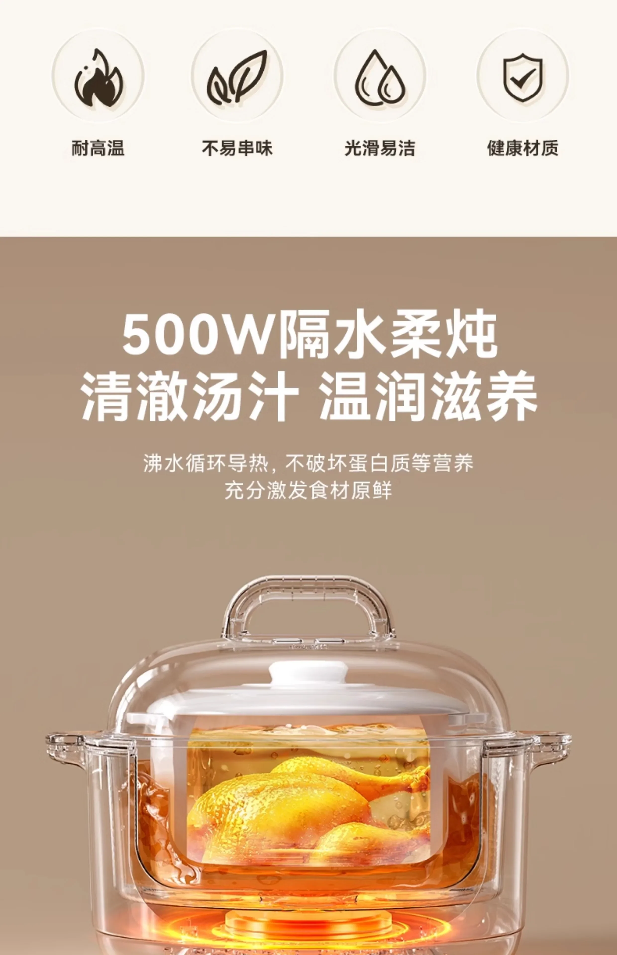 220V lotor Electric Steamer Ceramic Slow Cooker Automatic Soup Pot for Home Use DA