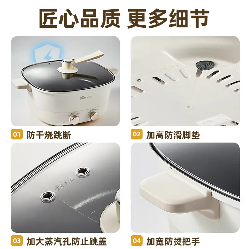 Electric Hot Pot Household Kitchen Mandarin Duck Pot Double Knob Independent Temperature Control Multi-function Electric Pot