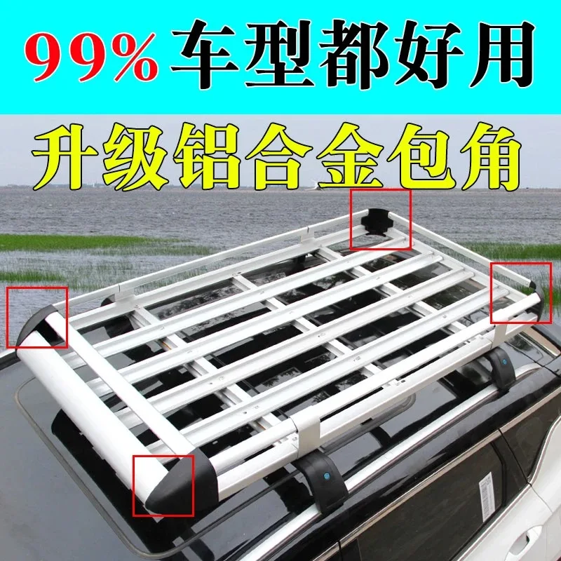 SUV car roof rack, roof rack, luggage frame, travel rack, universal modification of shelves