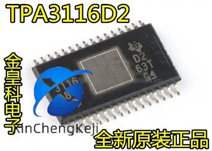 

2 шт. оригинальный новый HTSSOP-32 TPA3116D2DADR TPA3116 усилитель мощности звука класса D 2 канала