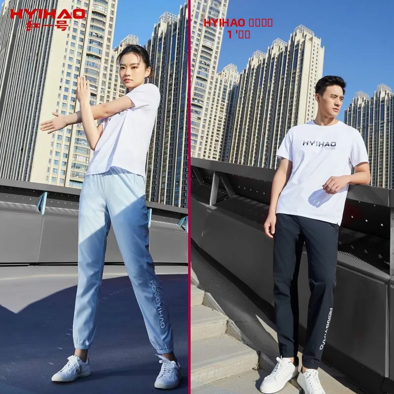 

Брюки для активного отдыха Qui Dry Explosive Ice, мужские и женские, свободного кроя, с эластичным поясом, длинные повседневные брюки, молодежные, летние, модные