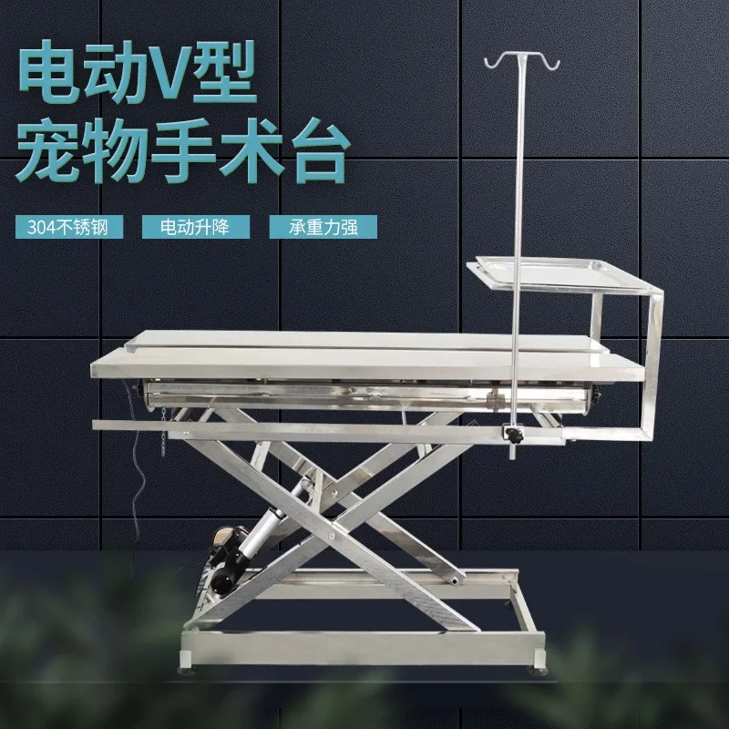 

Pet operating table Hospital animal stainless steel dissection table Constant electric treatment V angle lifting beauty table