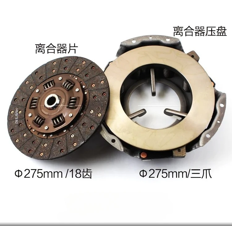 لوحة ضغط قابض الرافعة الشوكية، لوحة القابض 275 مناسبة لشوكة Hang Heli Longgong Liugong TCM 3T