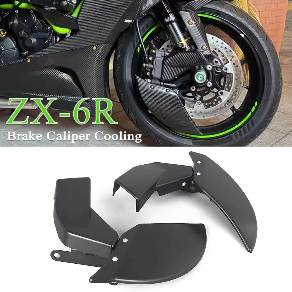 

For KAWASAKI NINJA 636 ZX-6R ZX6R ZX 6R 2024 2025 2026 Motorcycle Accessories Front Disc Cooling Air Ducts Brake Caliper Cooler