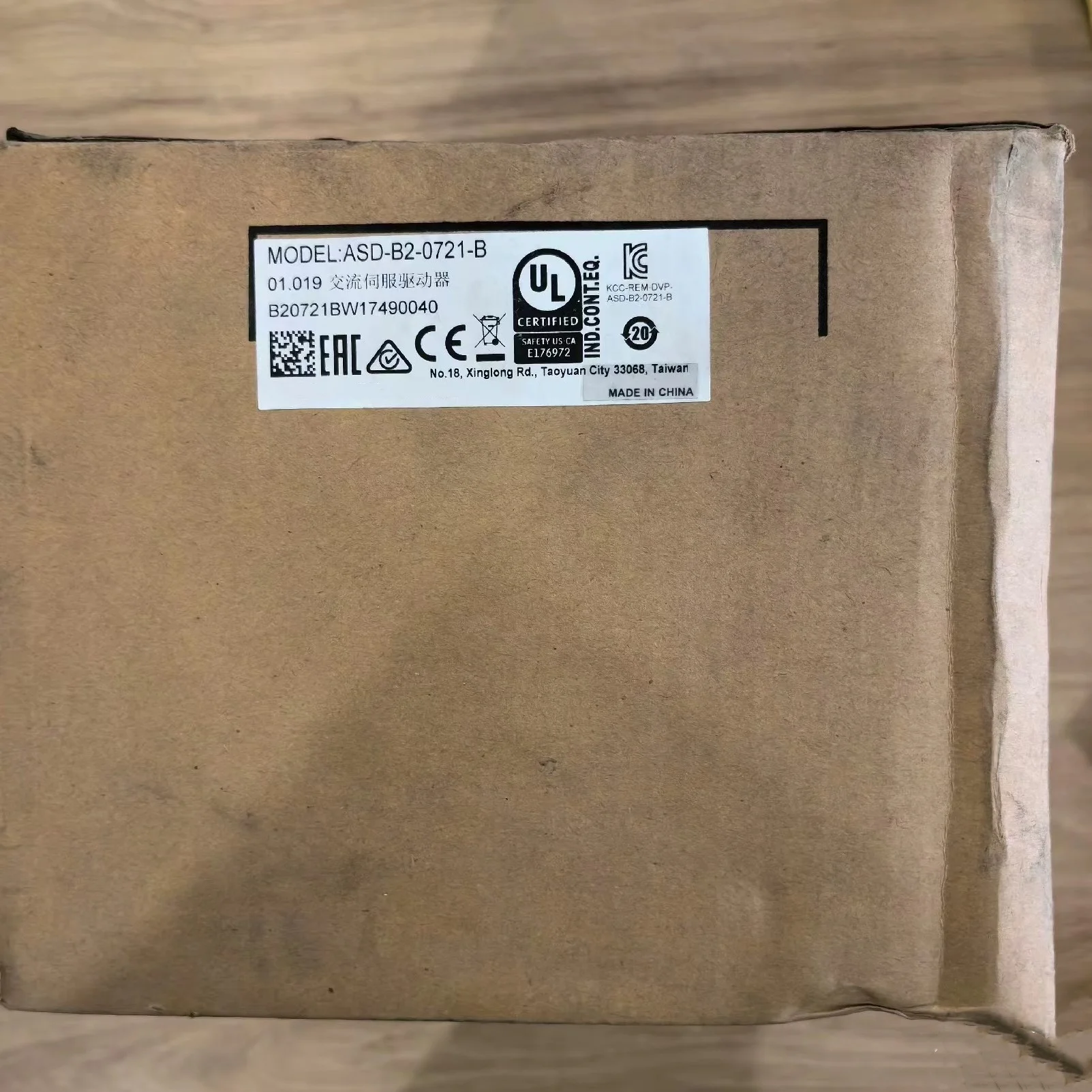 Tout nouveau ASD-B2-0721-B d'origine