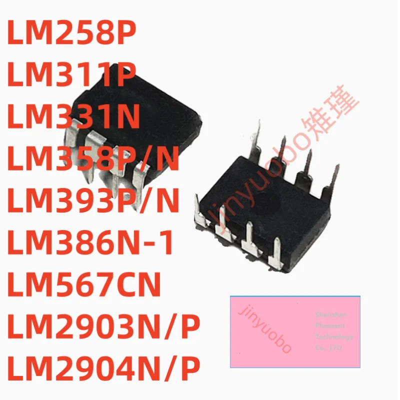 (10-50piece) 100% New LM258P LM311P LM331N LM358P/N LM393P/N LM386N-1 LM567CN LM2903N/P LM2904N/P DIP-8 Chipset