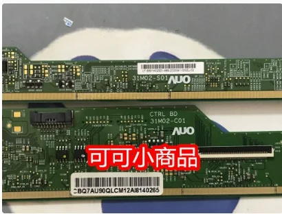 

Original side panel 31M02-C01 CTRL BD 31M02-S01 a set
