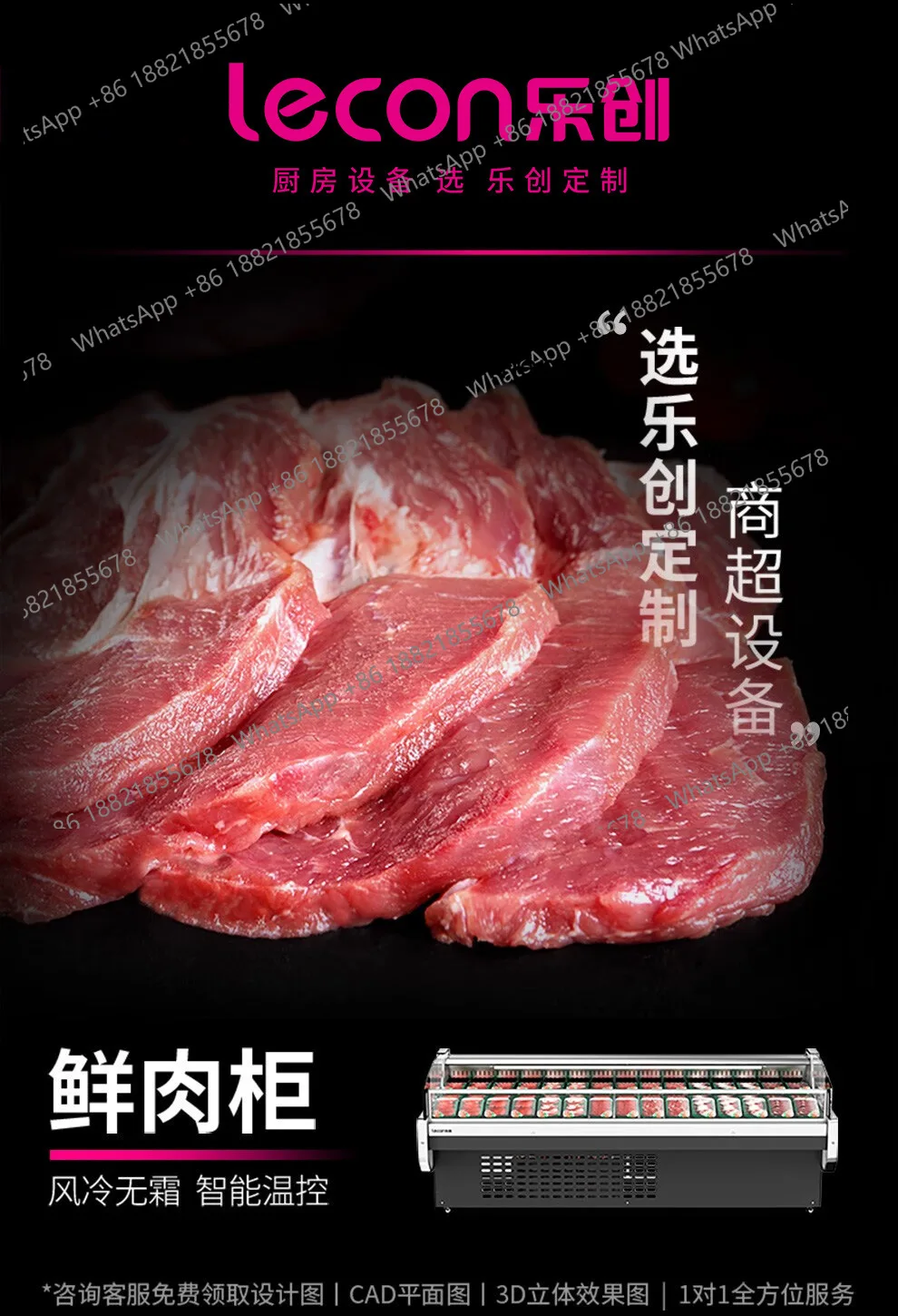 Armário de exibição de carne fresca supermercado porco refrigerado armário de manutenção fresca comercial armário de exibição de alimentos cozidos