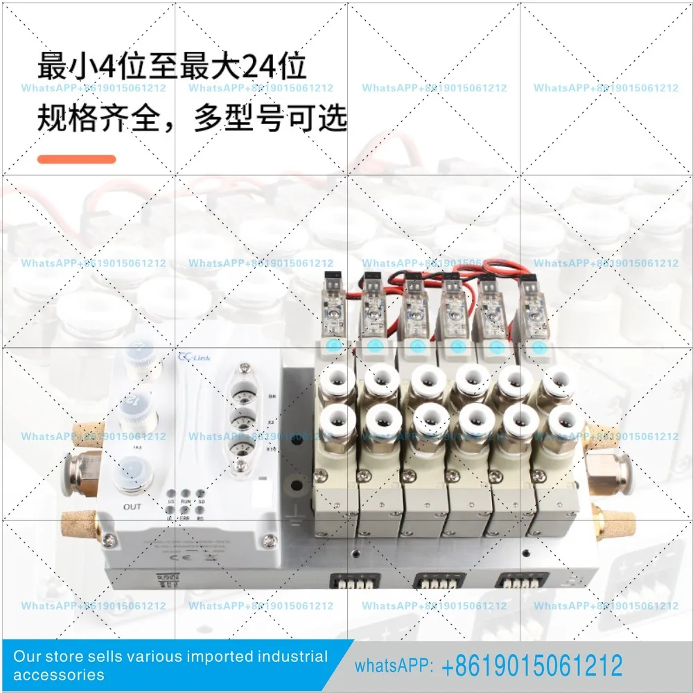 SY5120 solenoid  master integrated valve island group multi-communication protocol