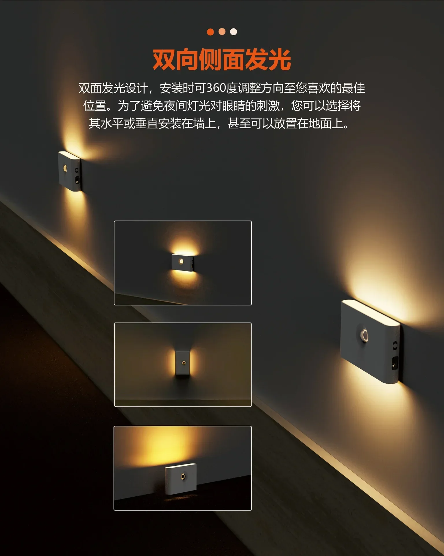 Intelligent induction small night light LED human infrared type-c charging wireless magnetic night light Intelligent night lamp