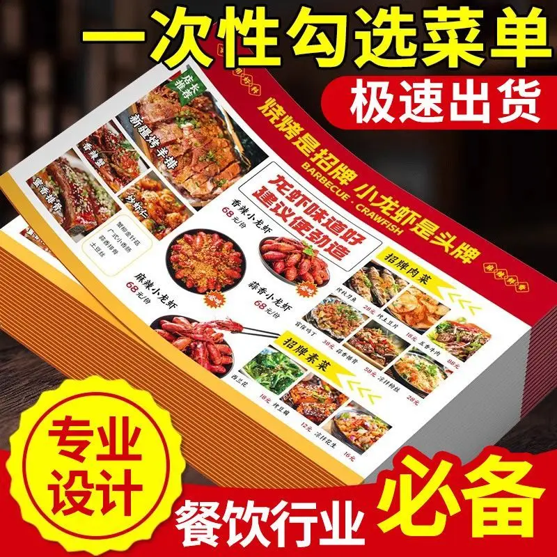 

Custom. Promotional Leaflet Printing Custom Copperplate Paper Printing Folding Brochure A4 A5 Opening Advertisement Leaflet Colo