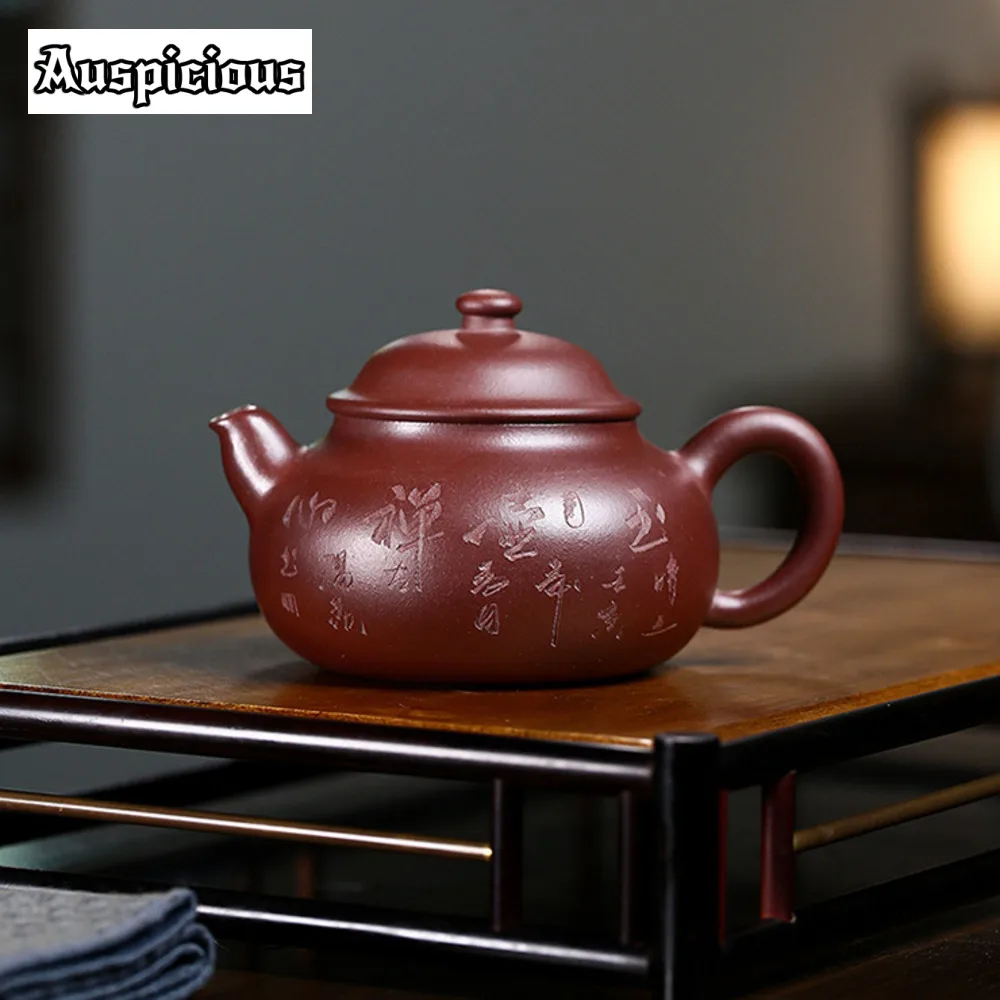 

200ml Yixing Purple Clay Teapots Famous Artists Handmade Tea Pot Raw Ore Sand Gourd Kettle Chinese Zisha Tea Set Teaware Gifts