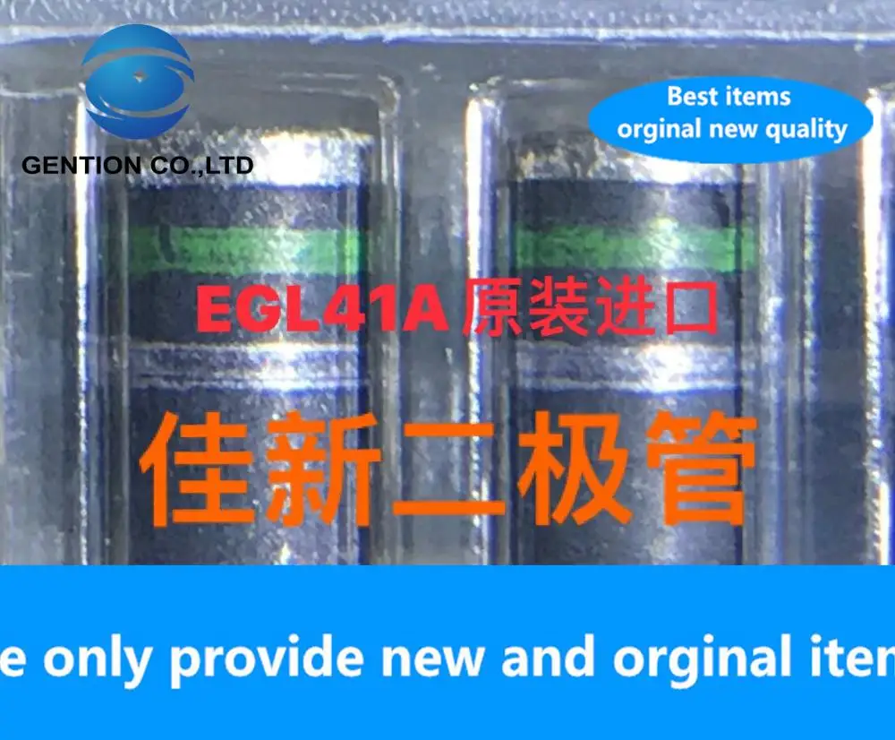 20PCS 100% New original EGL41A 1A50V glass passivation ultra-fast recovery diode DO-213AB silk screen green + white ring