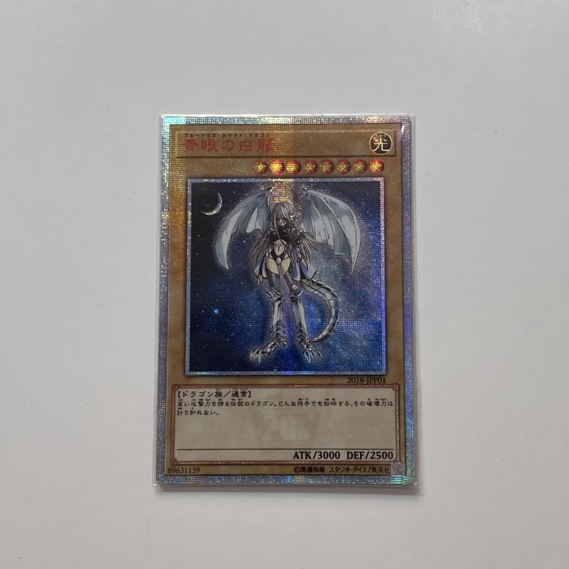 

Yu-Gi-Oh anime blue-eyed white dragon DIY colorful toy hobby collection card (non-original)