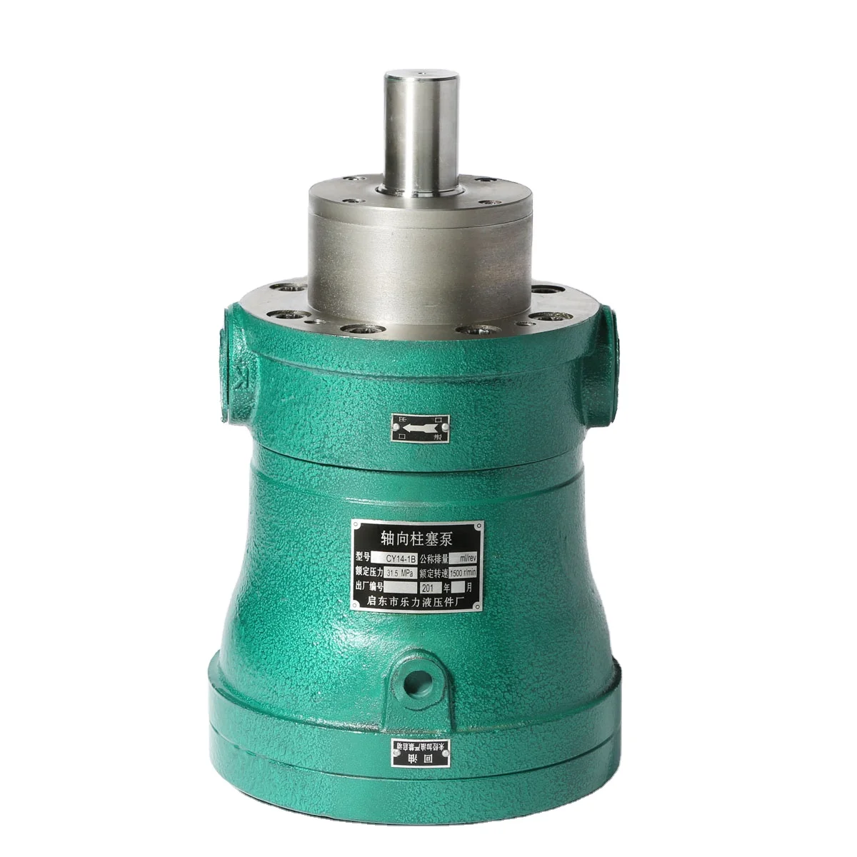 Hydraulic pump 2.5MCY 5MCY 10MCY 25MCY 63MCY 80MCY 160MCY14-1B  Upright type axial plunger pump 2.5MCY14-1B