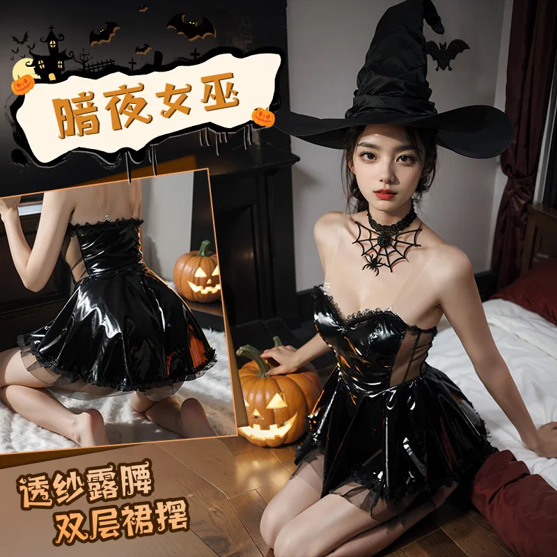 Dark Night Lacquer Skin Little Witch COS Halloween Cosplay Costumes See-through Skirt Witch Cosplay Set Sexy Lingerie for Women