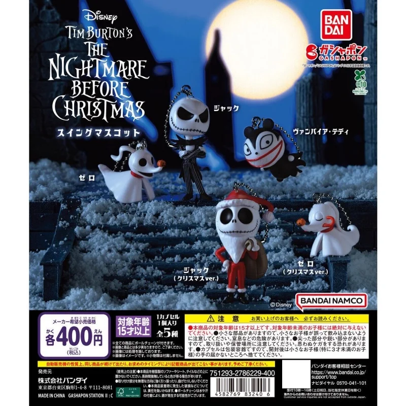 

Bandai, оригинальные 5 шт., Gashapon efa녀The Nightmare Before Christmas, аниме-фигурка, игрушки для детей, подарок, коллекционная модель, украшения