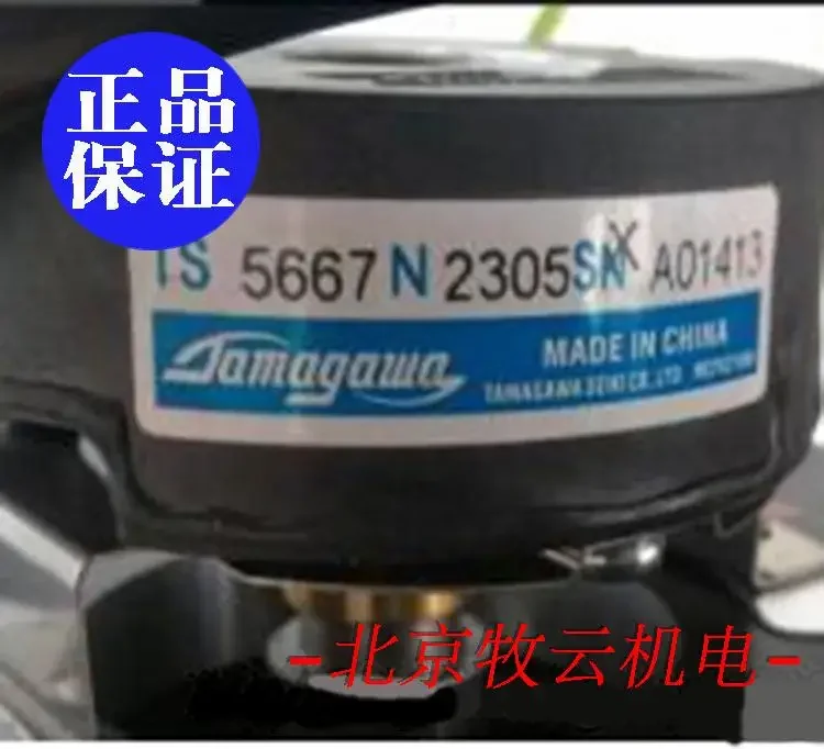 

TS5667N2305 encoder 100% new and original