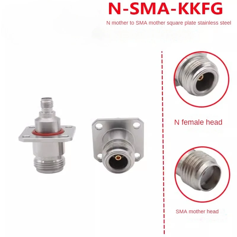 N female to SMA female square flange waterproof adapter 18GHZ stainless steel material low standing wave test head N-SMA