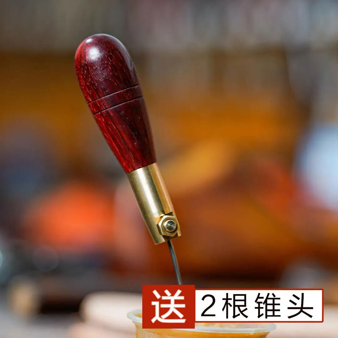 

Sandalwood Cone, Hand Sewn Cone Head Awl, Shoe Repair DIY Handmade Shoe Tools, Sole Repair Shoes