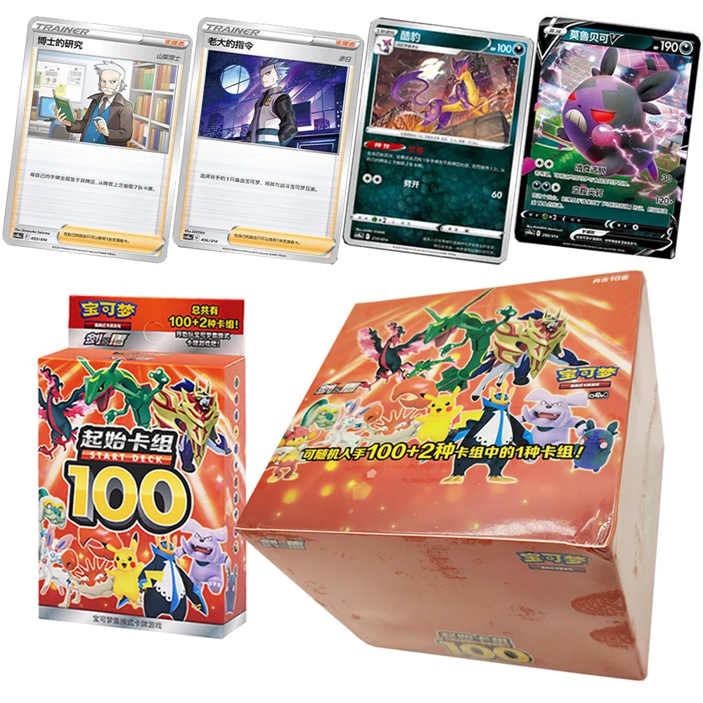 

Страстная битва аниме PTCG Коллекционная карта для фанатов, как изысканные рождественские подарки, популярные персонажи мультфильмов, редкая карта, забавные игрушки