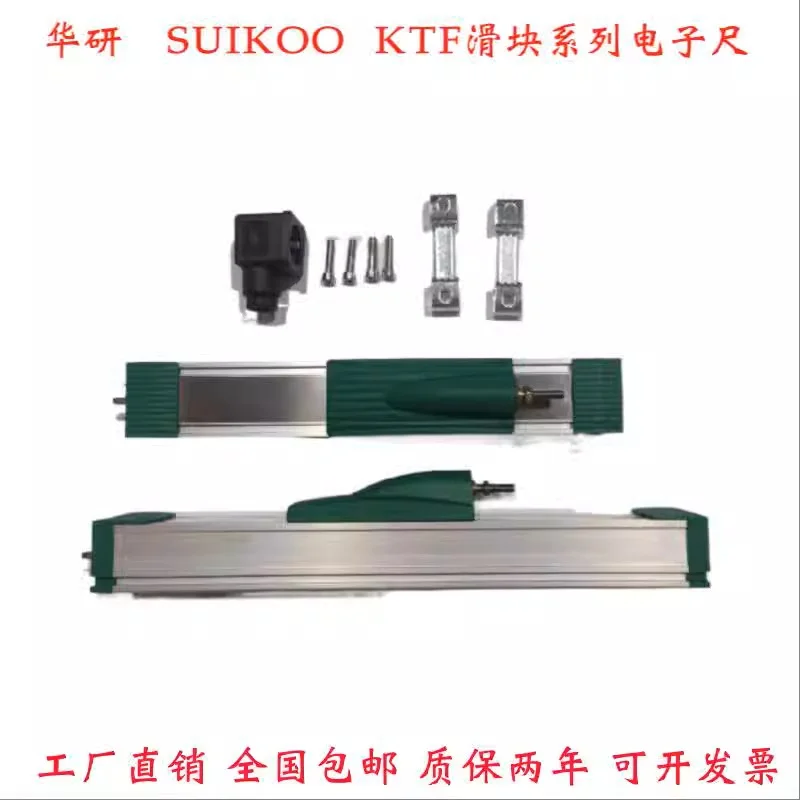 

Injection molding machine slide electronic ruler TLH/KTF-400 500 600 750 900 1000 1250 2000mm displacement sensor