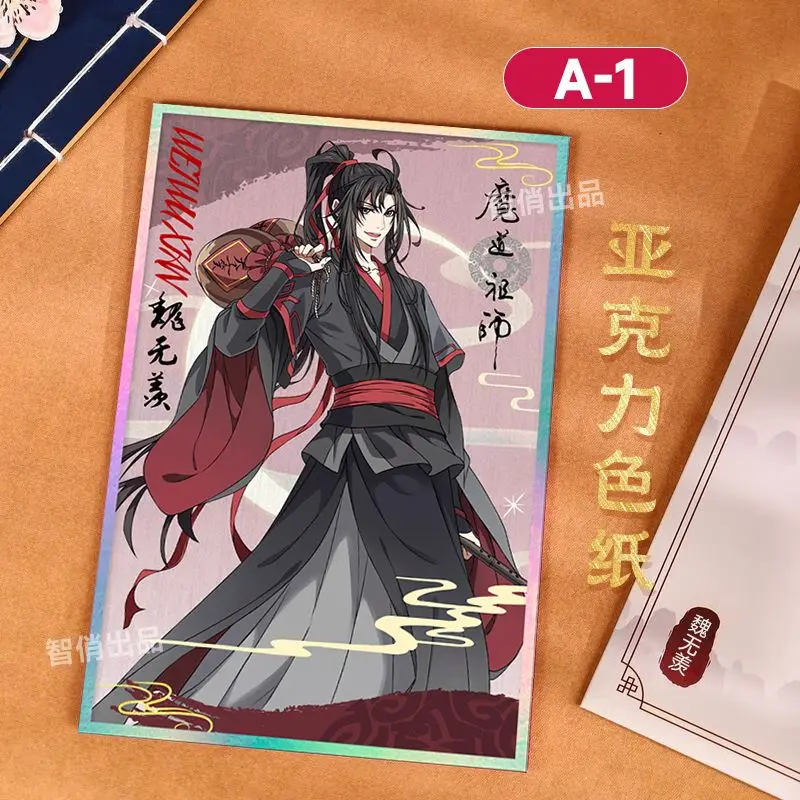 

Anime Grandmaster of Demonic Cultivation WeiWuXian LanWangJi Cosplay Card Coloured Paper Acrylic LaserDecoration Postcard Poster