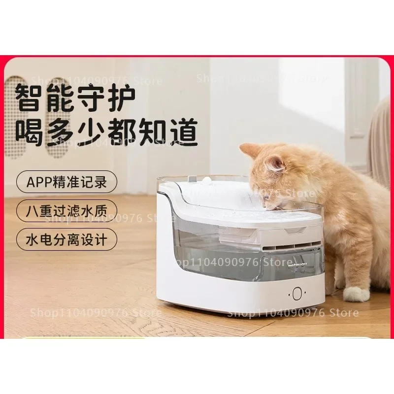 Water dispenser cat dog smart filter mobile live water pet automatic water dispenser