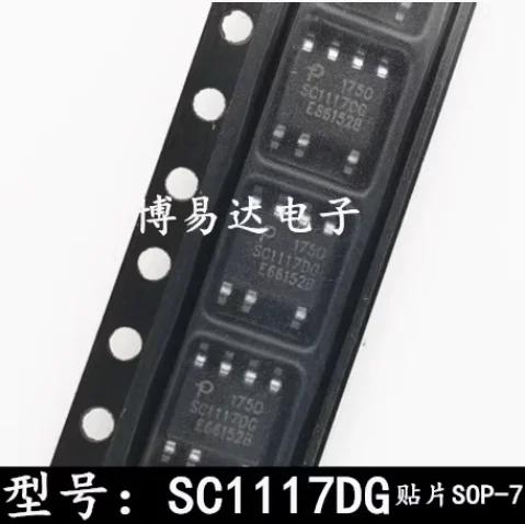 100% new original 5PCS-10PCS-20PCS SC1117DG-TL SC1117DG SOP-7 SMT LCD power management chip