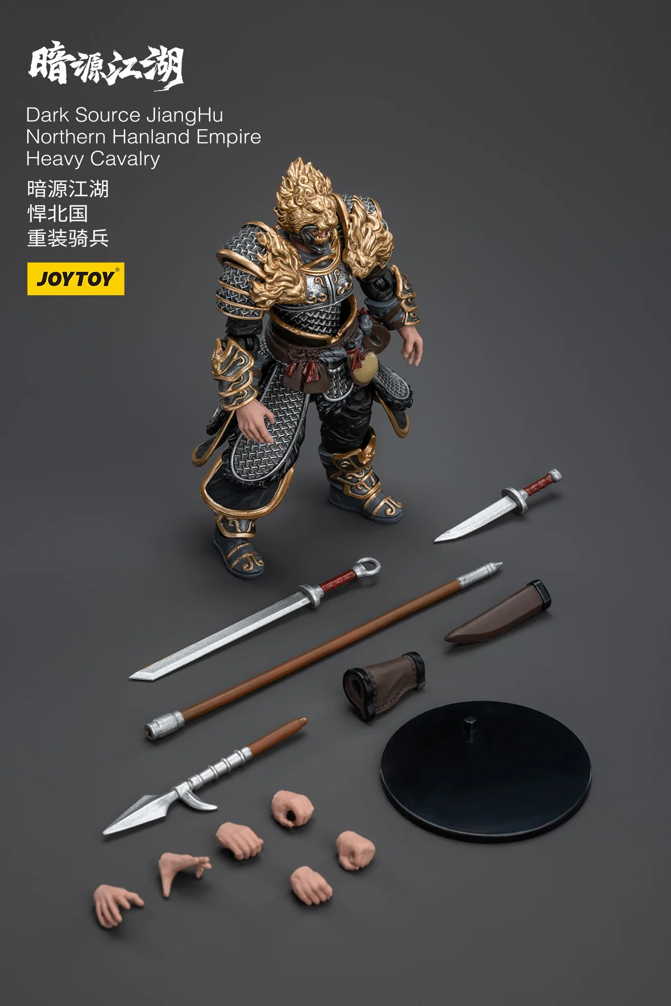 

JOYTOY 1/18 Action Figure Dark Source JiangHu Northern Hanland Empire Heavy Cavalry and Armored Horse Decoration