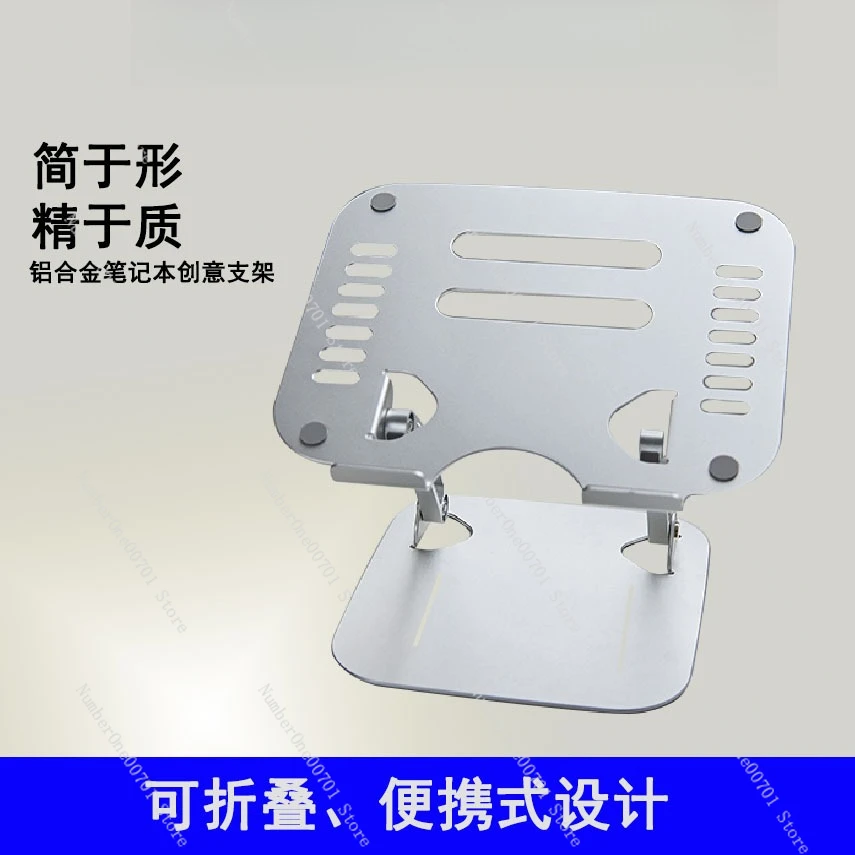 Aluminum Alloy Laptop Stand, Adjustable Height Portable Notebook Stand, Ergonomic Cooling Riser for Desk & Office