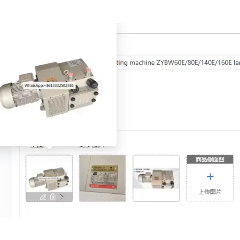 ZYBW60E/80E/140E/160E Air Pump for Printing Machine & Laminating Machine