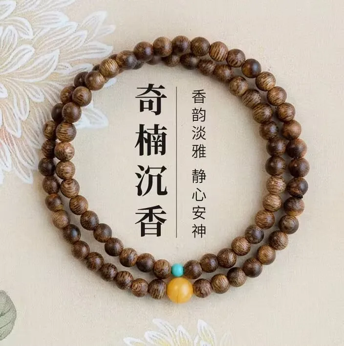 Premium Nha Trang White Kyara Agarwood Bracelet 90% Sinking Sandalwood Double Wrap Multi Loop Prayer Beads Gifts