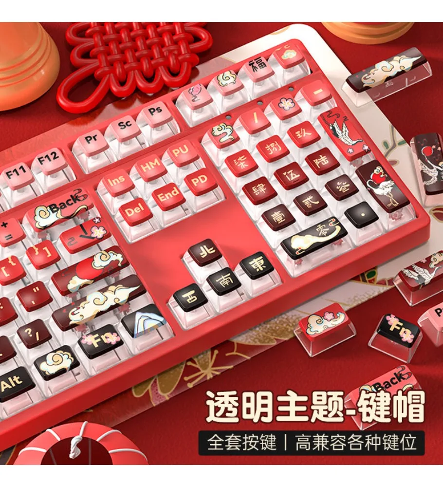 Hebie Kongshan Guofeng Keycap Advanced Sense PBT Hot Sublimation Four-sided Transparent ASA Creative Antique Mechanical