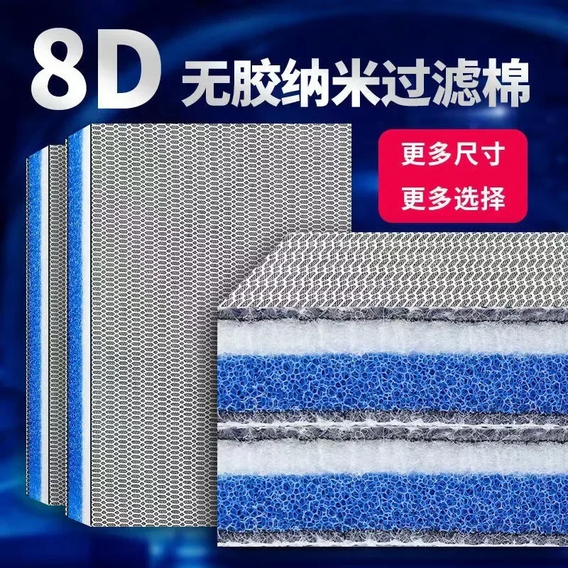 Aquarium 8D Sponge Filter Cotton Denitrifier Accessories Fish Tank Foam Agent Improved 8 Layer Non Gel Pad