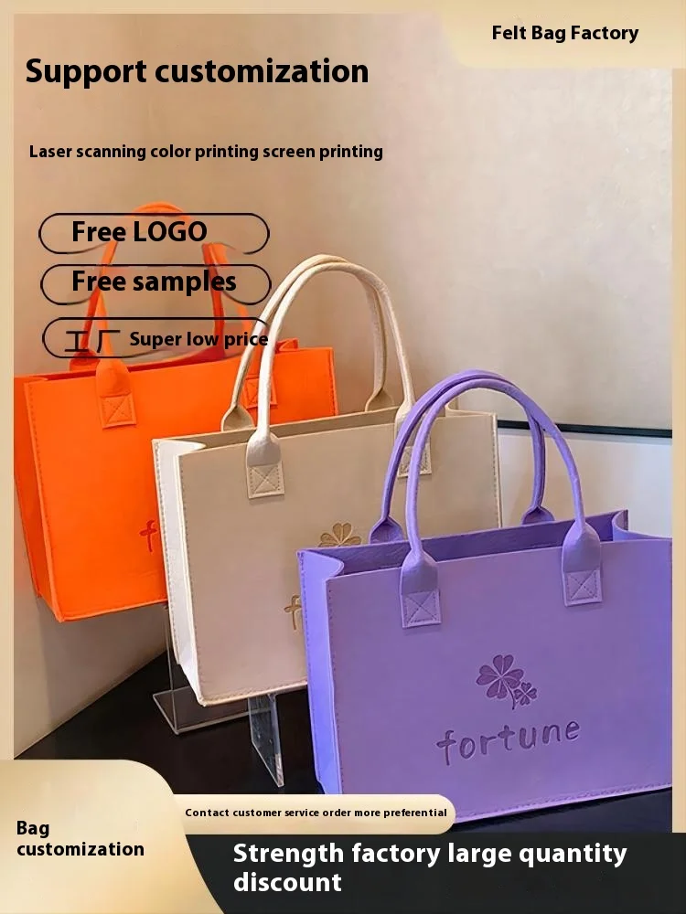 Eco-Friendly Felt Tote Bag with Customized Logo Printing, Perfect for Company Gifts and Business Packaging, Large Capacity