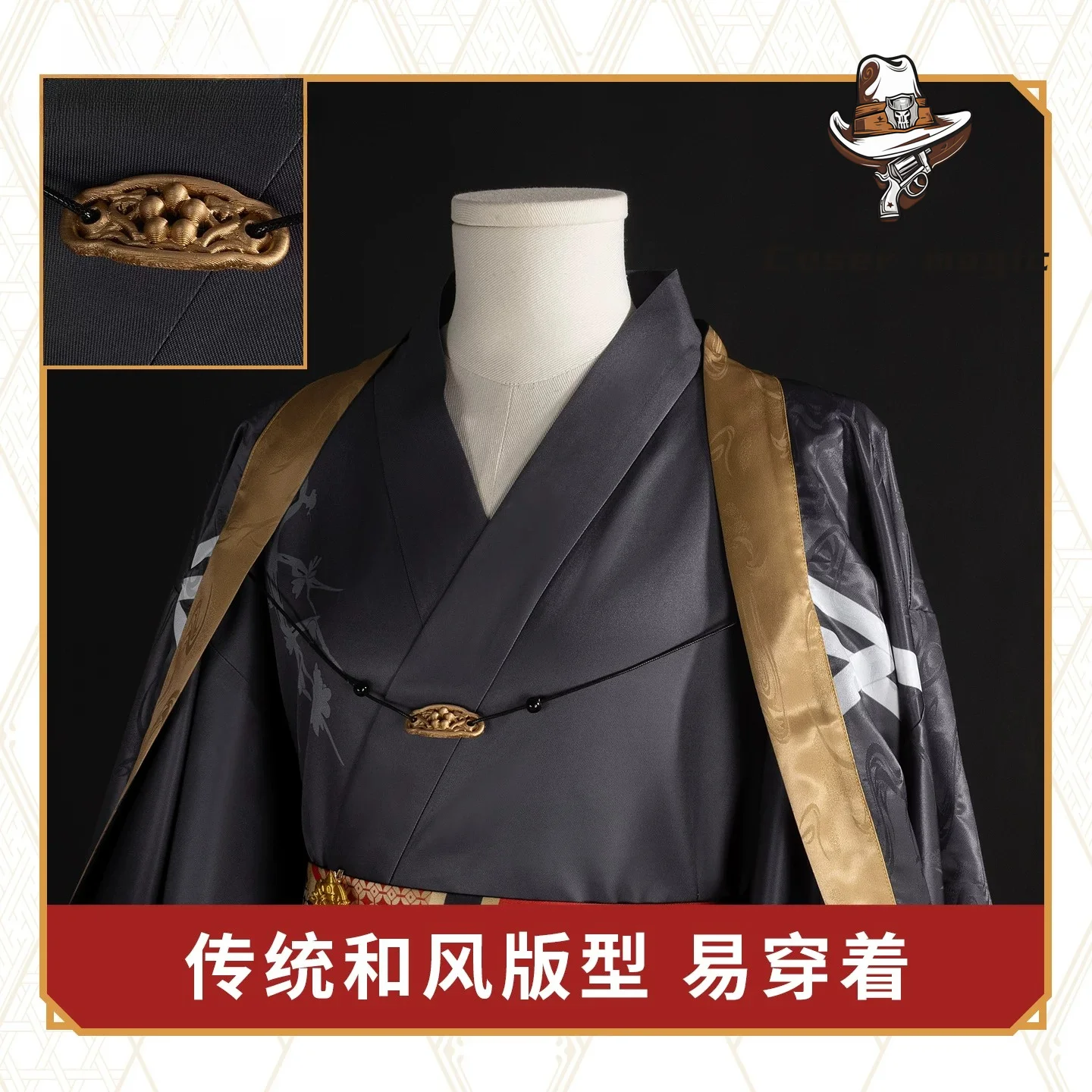 Party Games For Christmas - Fantasia de cosplay do personagem Hayato