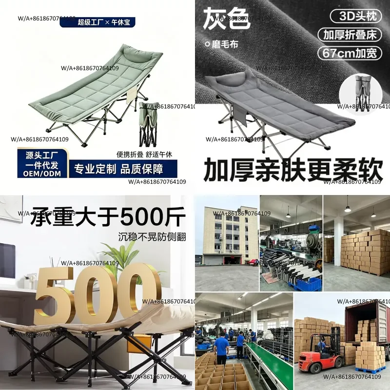 Folding bed camp bed office nap folding chair single bed portable lunch break chair sitting and